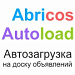 Авито Автозагрузка - автопостинг товаров на Avito. Генерация XML файла